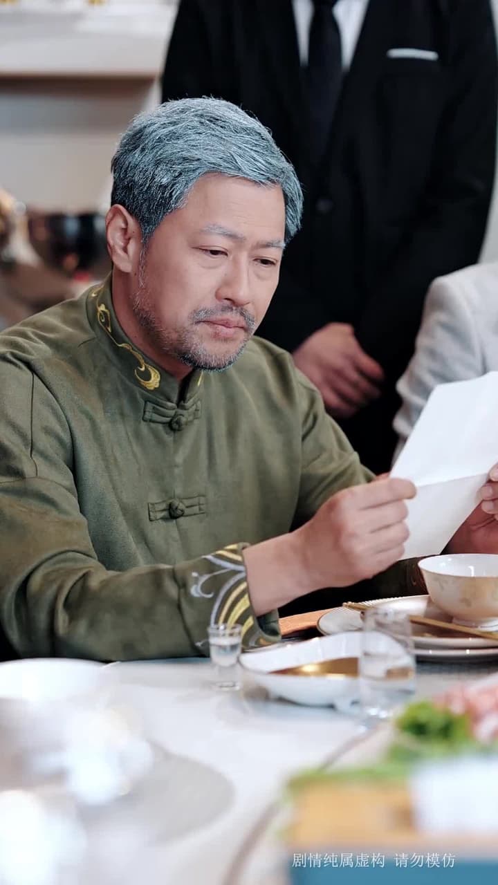 白頭雖老赤心存 - Episode 71