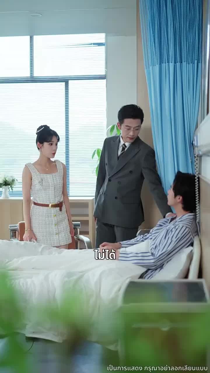 สามีเก่าคลั่งแค้น - Episode 21