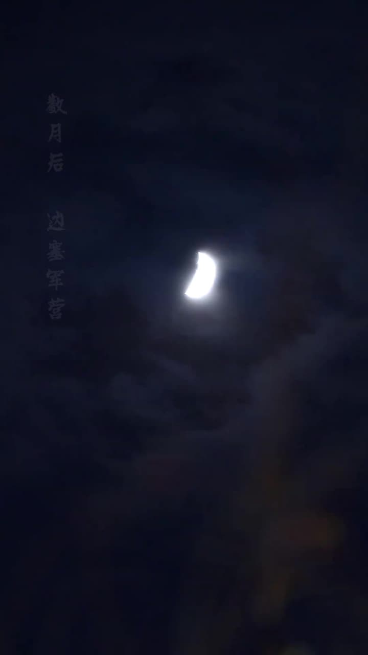 夜問 - Episode 36
