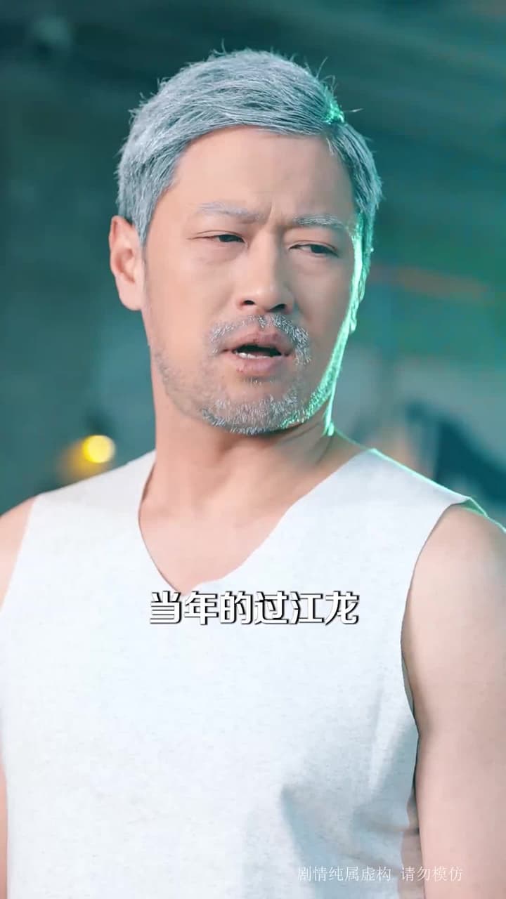 白頭雖老赤心存 - Episode 4
