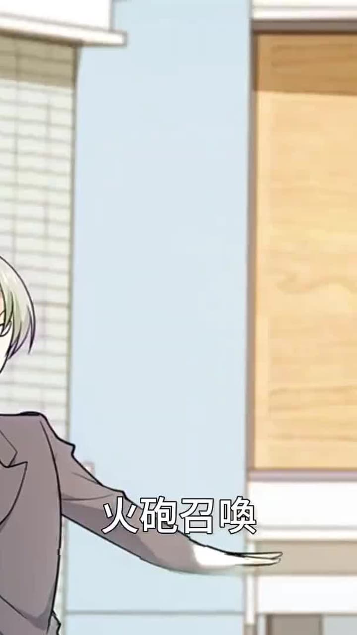 最強詛咒開局:吻完女鬼就無敵 第一季 - Episode 38