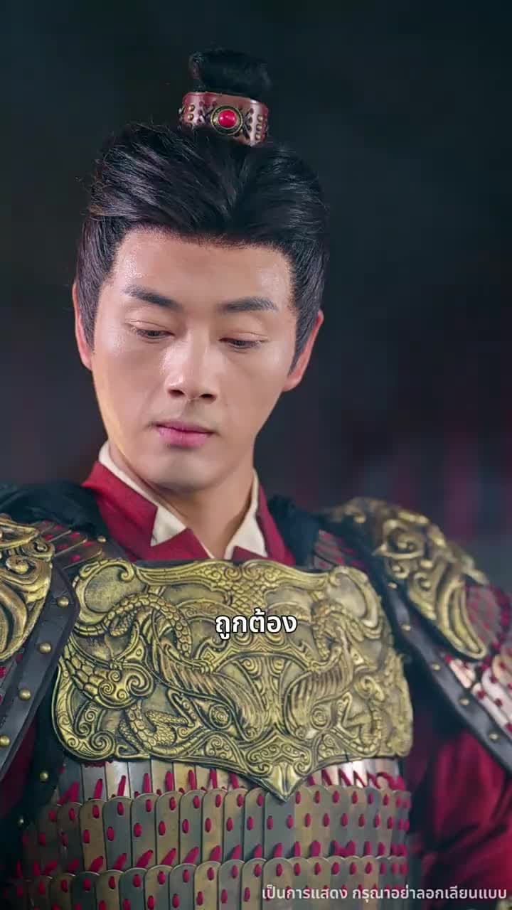 รักและหน้าที่ ในป้อมทหาร - Episode 32