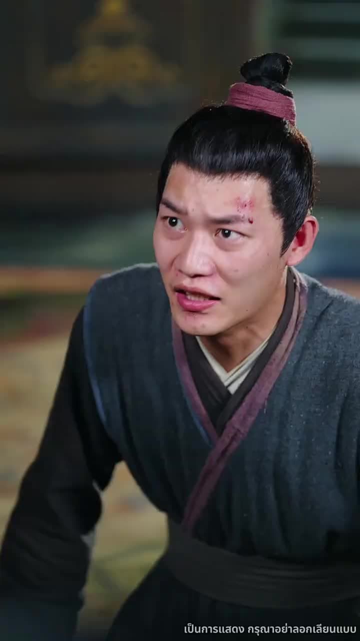 รักและหน้าที่ ในป้อมทหาร - Episode 45