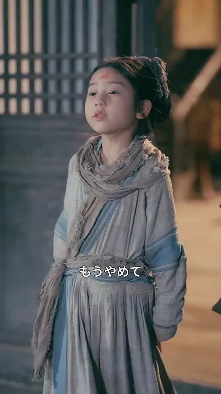 父は仇、娘は転生者/沈黙の雷が裁く時 - Episode 35