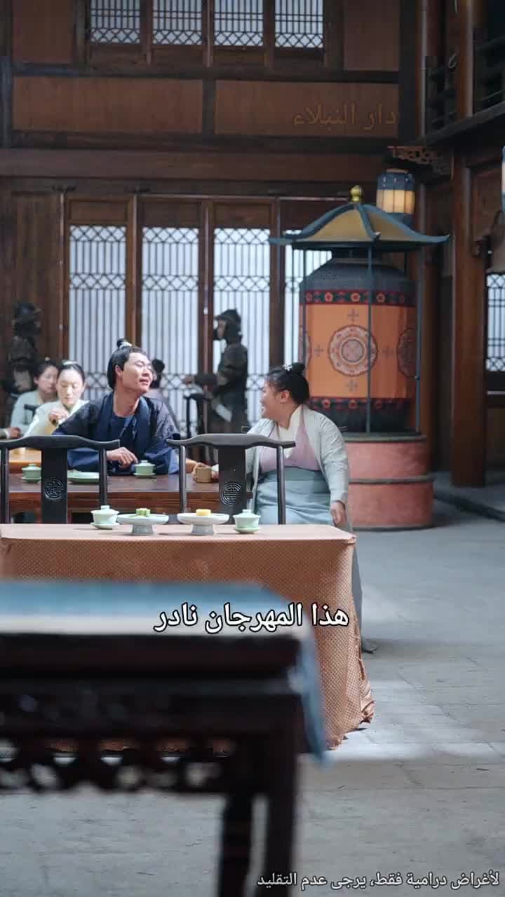 العد التنازلي للبداية، جمانة بنت البركات الحظ الظريف - Episode 36