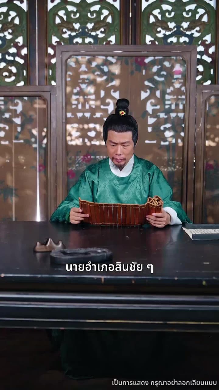 รักและหน้าที่ ในป้อมทหาร - Episode 51