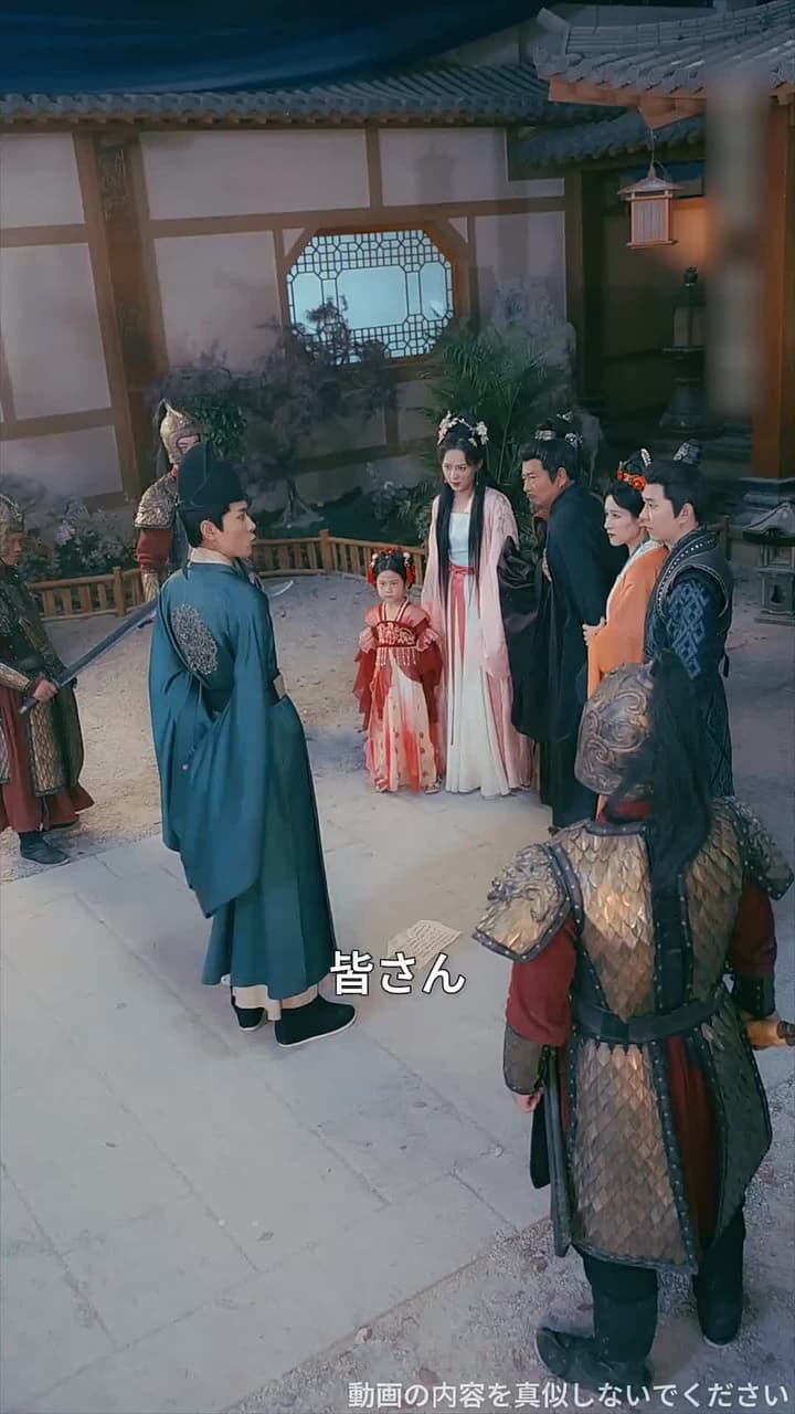 父は仇、娘は転生者/沈黙の雷が裁く時 - Episode 12