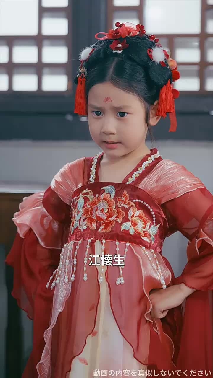 父は仇、娘は転生者/沈黙の雷が裁く時 - Episode 6