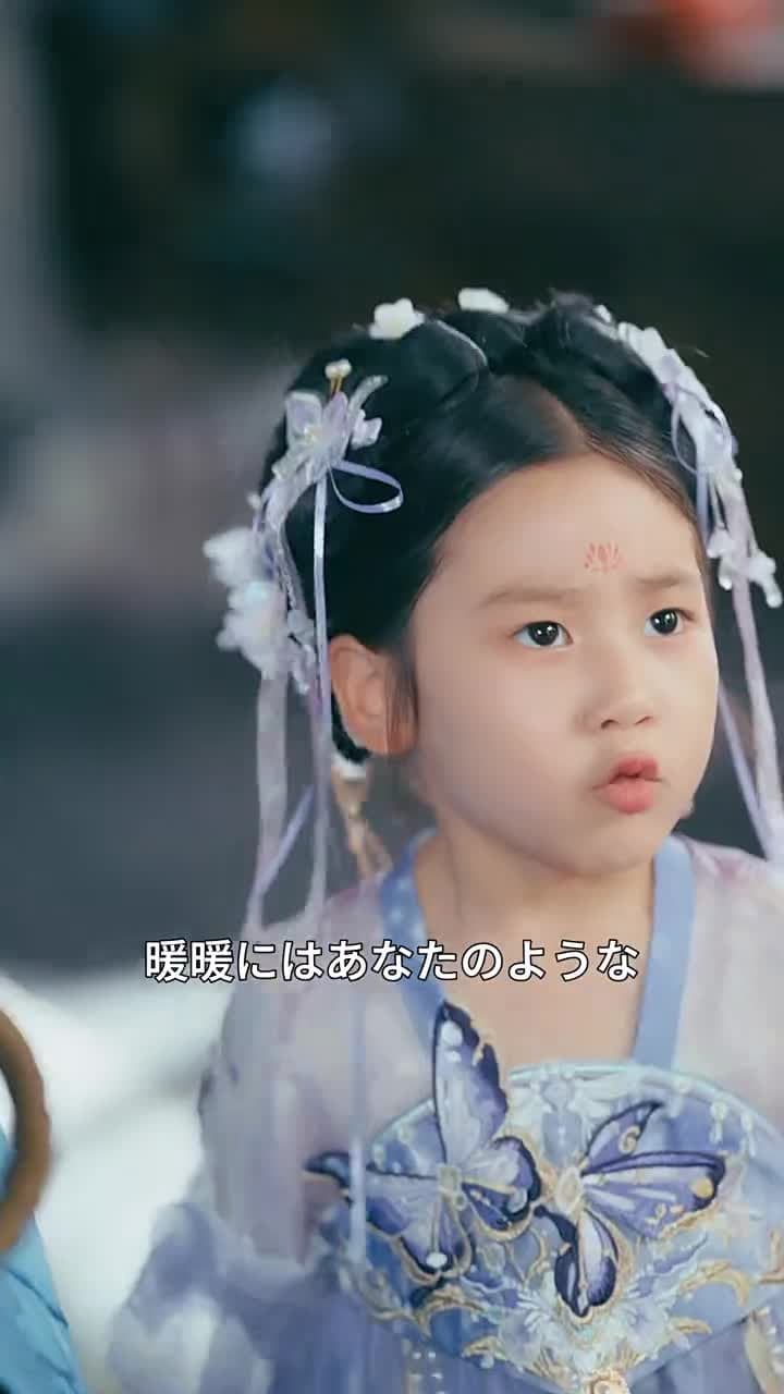父は仇、娘は転生者/沈黙の雷が裁く時 - Episode 59
