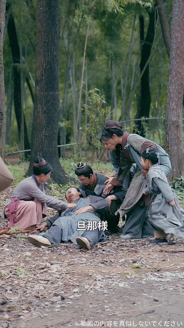 父は仇、娘は転生者/沈黙の雷が裁く時 - Episode 19