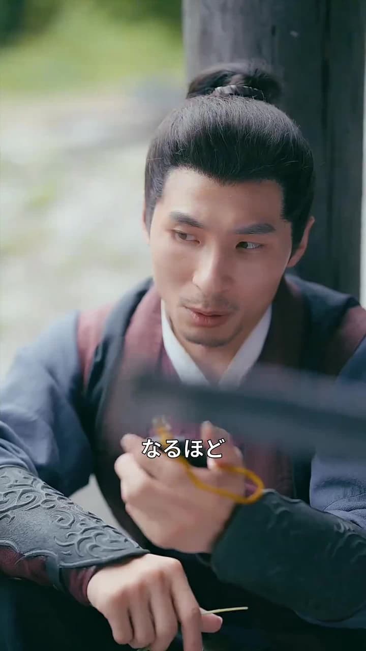 父は仇、娘は転生者/沈黙の雷が裁く時 - Episode 43