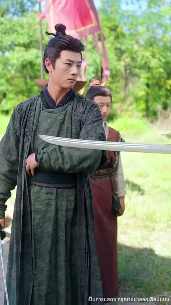 รักและหน้าที่ ในป้อมทหาร - Episode 11