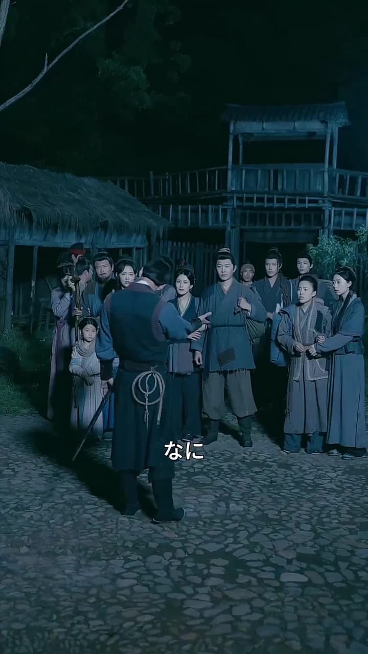 父は仇、娘は転生者/沈黙の雷が裁く時 - Episode 33