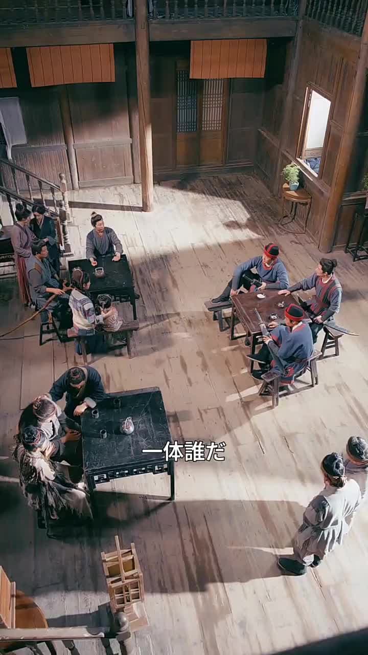 父は仇、娘は転生者/沈黙の雷が裁く時 - Episode 40