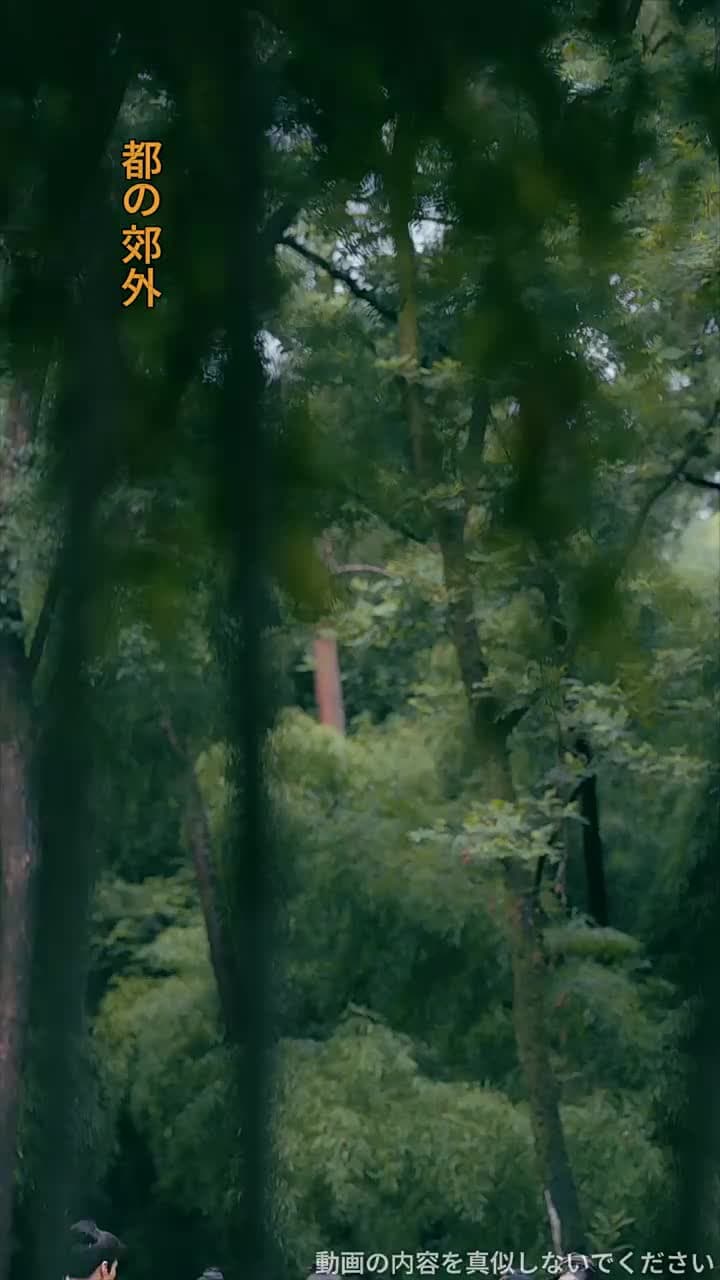 父は仇、娘は転生者/沈黙の雷が裁く時 - Episode 15