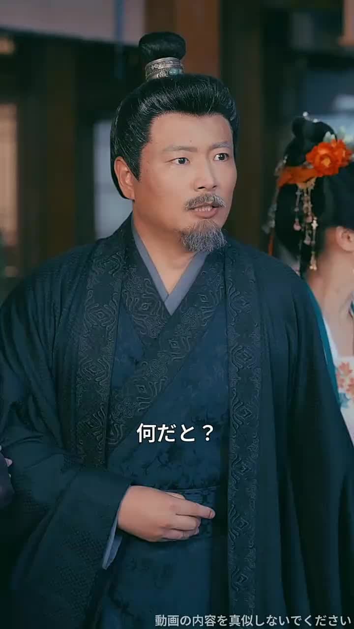 父は仇、娘は転生者/沈黙の雷が裁く時 - Episode 9