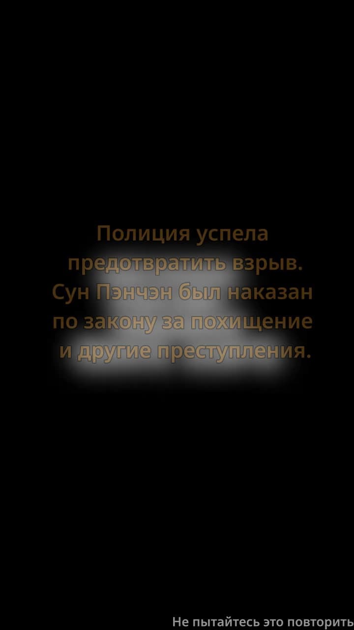 Испытание во имя любви - Episode 61