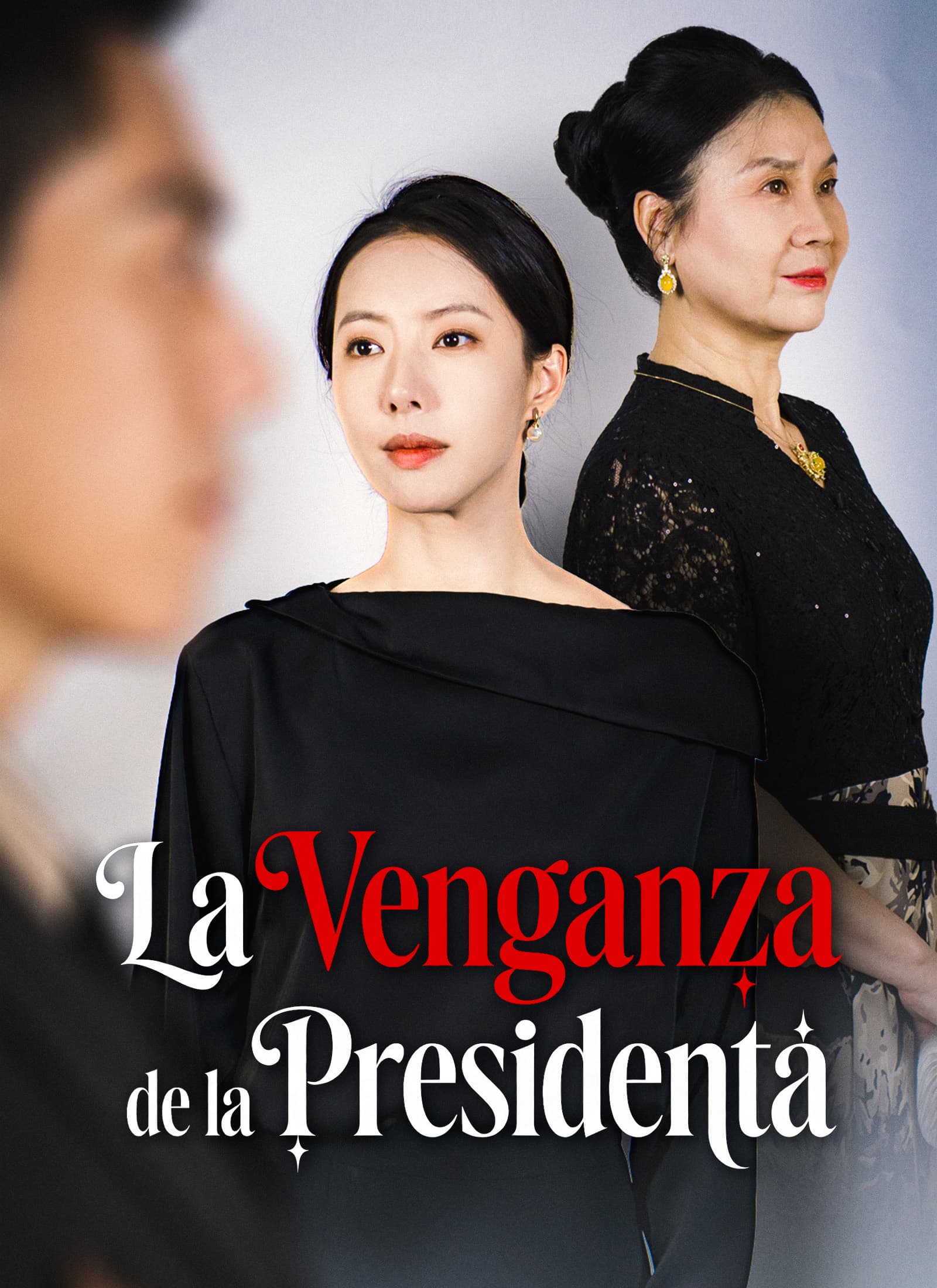 La Venganza de la Presidenta