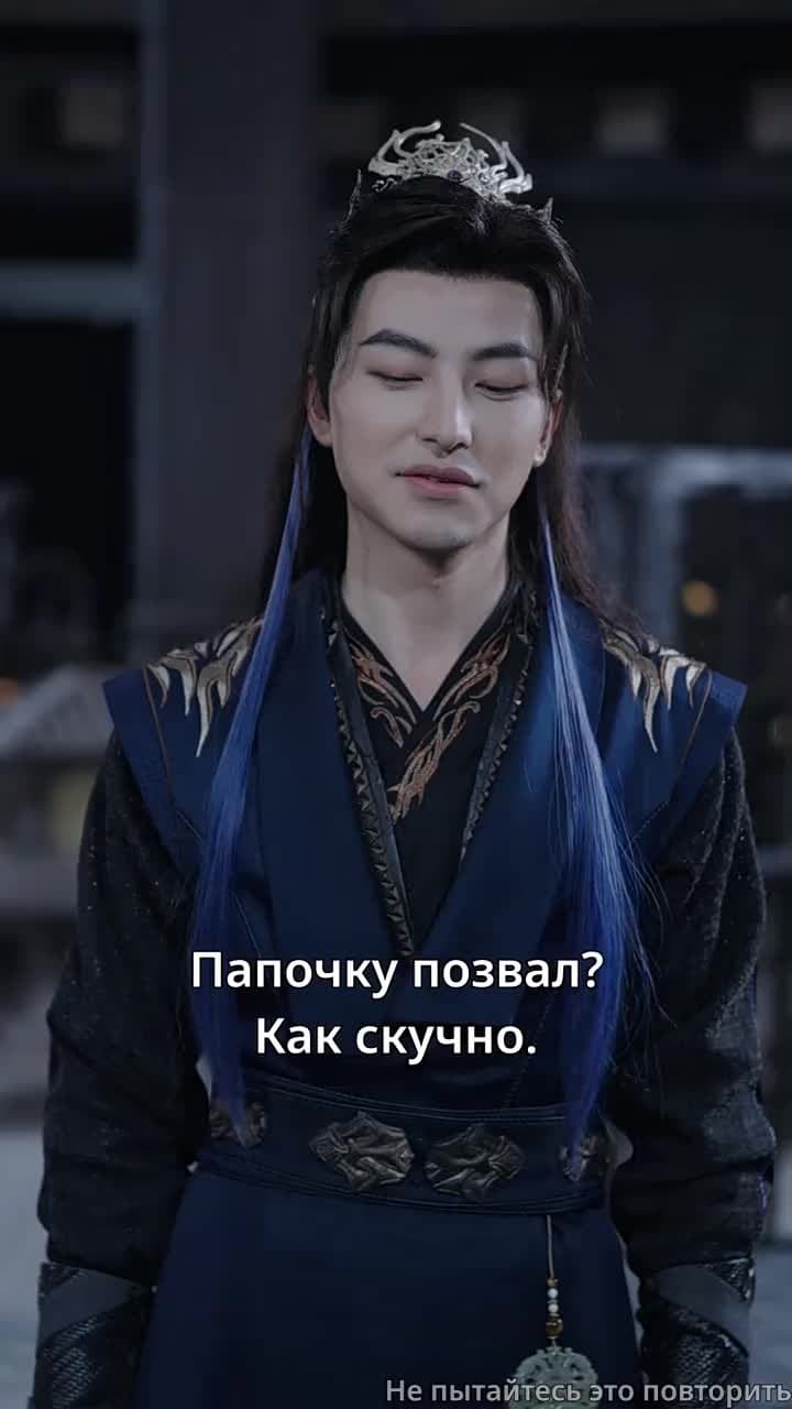 [Дубляж] Владыка демонов вернулся ради любви - Episode 60