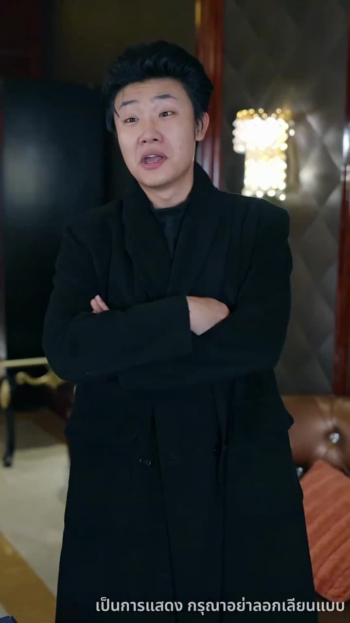 อำนาจมังกรคืนถิ่น - Episode 52