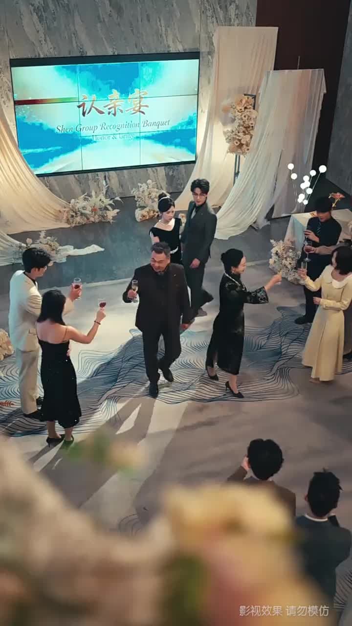 晚風與月不相逢 - Episode 45