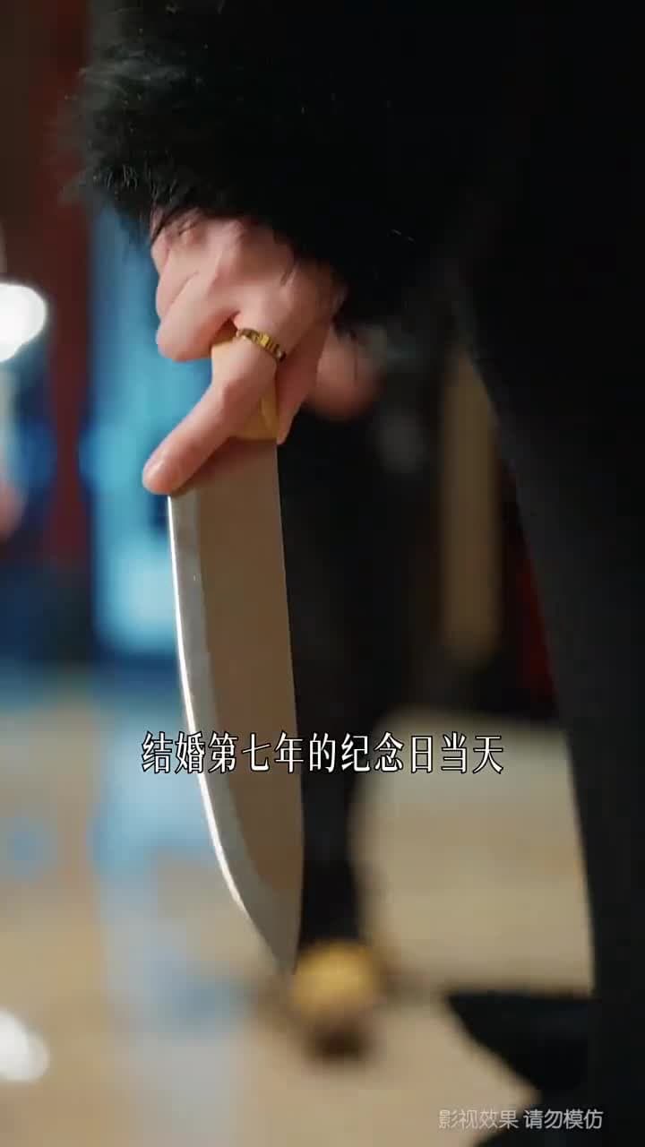 晚風與月不相逢 - Episode 1