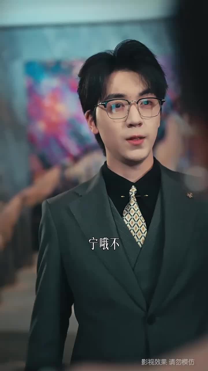 晚風與月不相逢 - Episode 43