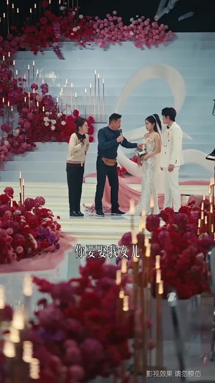 晚風與月不相逢 - Episode 16