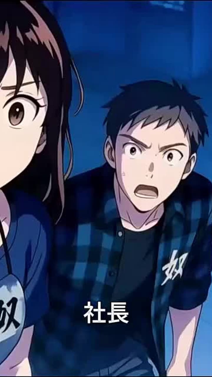 無限還元:怪異終末で爆買いサバイバル - Episode 32