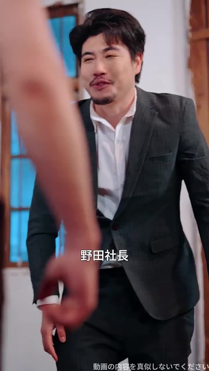 旦那様のウラの顔 - Episode 25