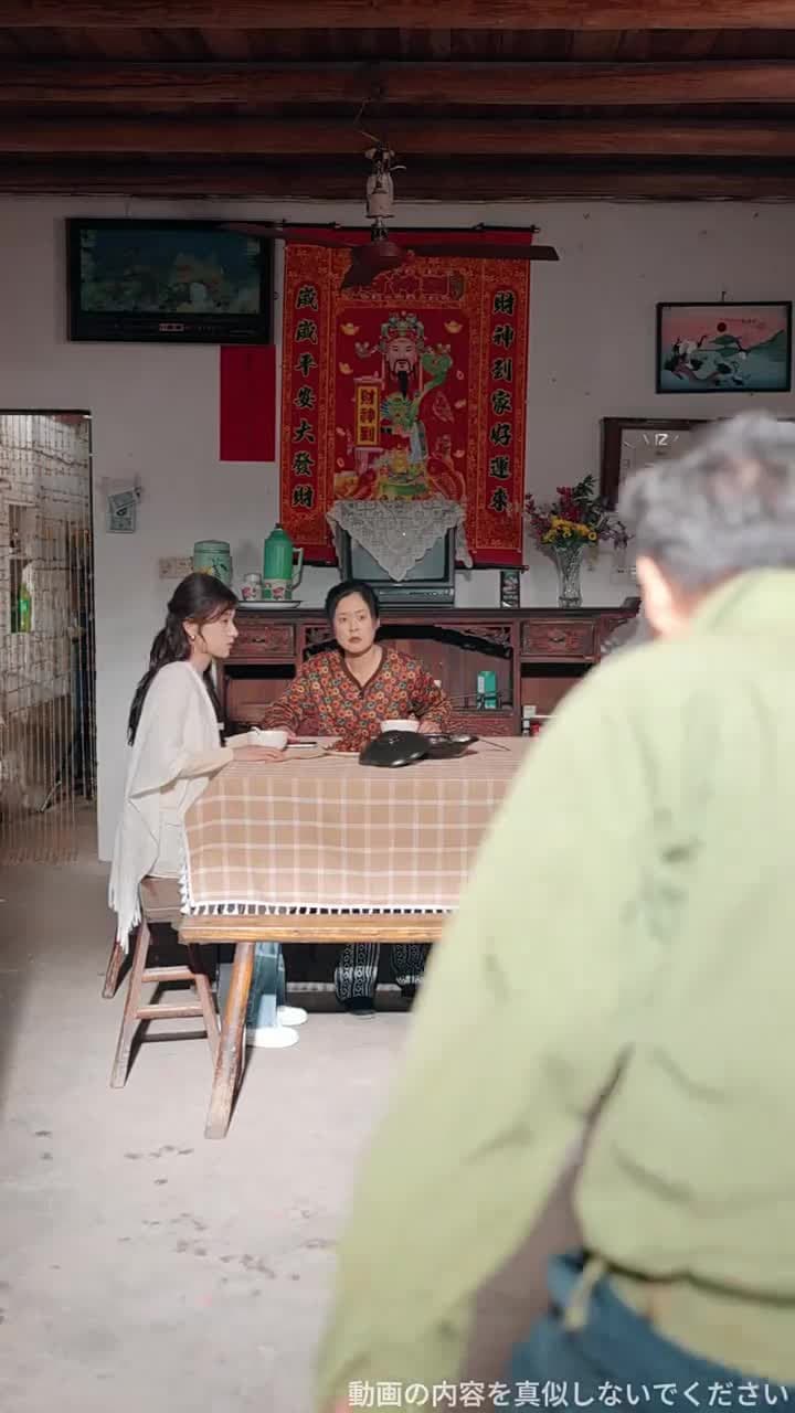 旦那様のウラの顔 - Episode 66