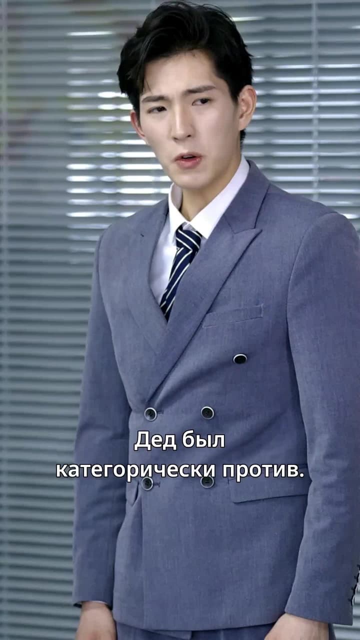 Мой идеальный муж - Episode 162