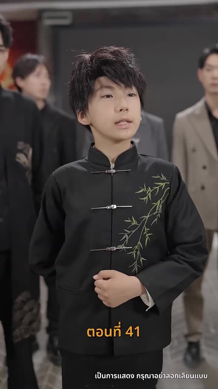 [พากย์ไทย]เส้นทางเซียน - Episode 41