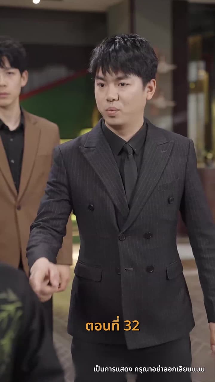 [พากย์ไทย]เส้นทางเซียน - Episode 32