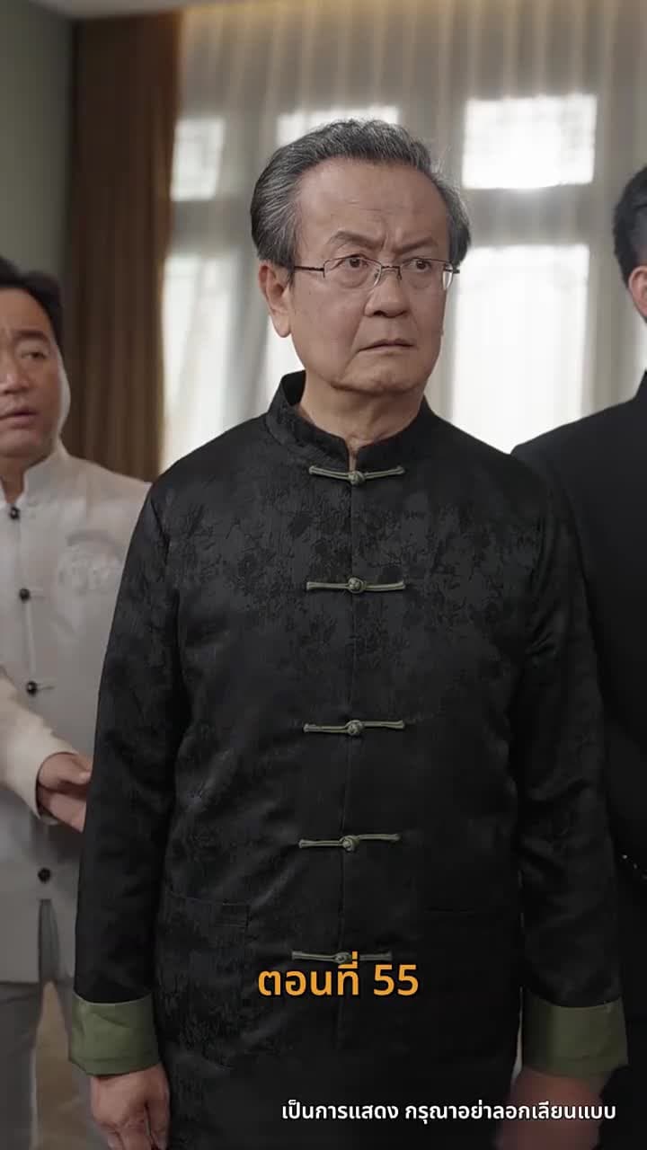 [พากย์ไทย]เส้นทางเซียน - Episode 55