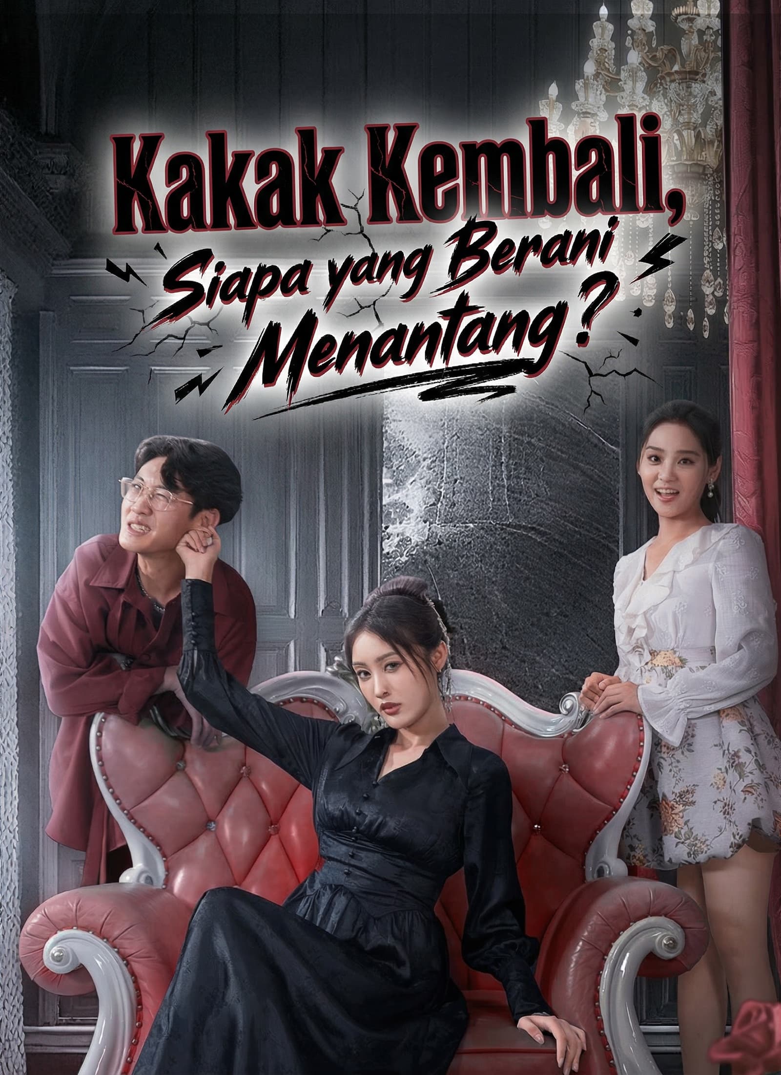 Kakak Kembali, Siapa yang Berani Menantang?
