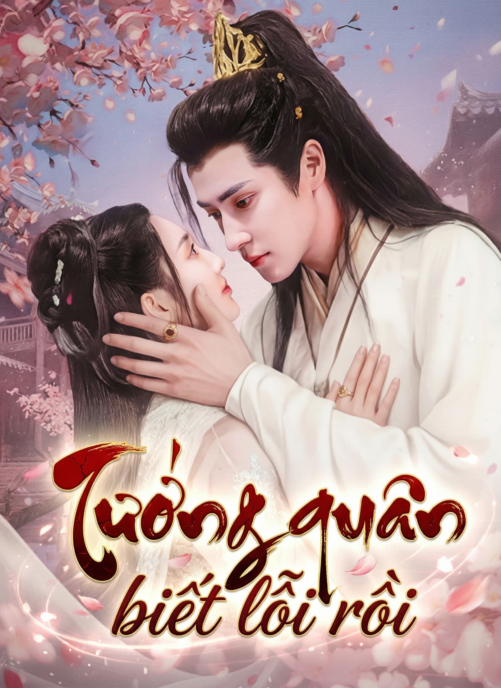 [Lồng Tiếng]Tướng quân biết lỗi rồi