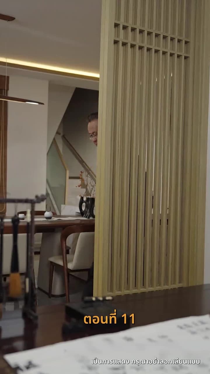 [พากย์ไทย]เส้นทางเซียน - Episode 11