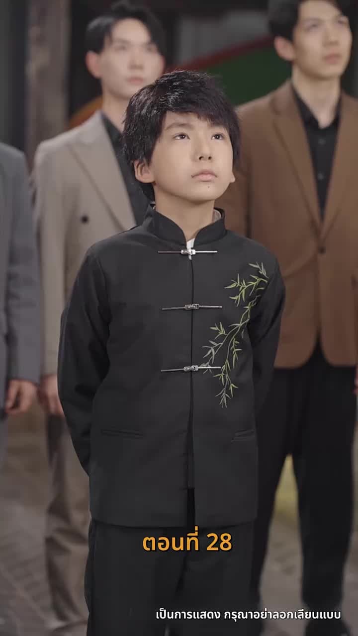 [พากย์ไทย]เส้นทางเซียน - Episode 28