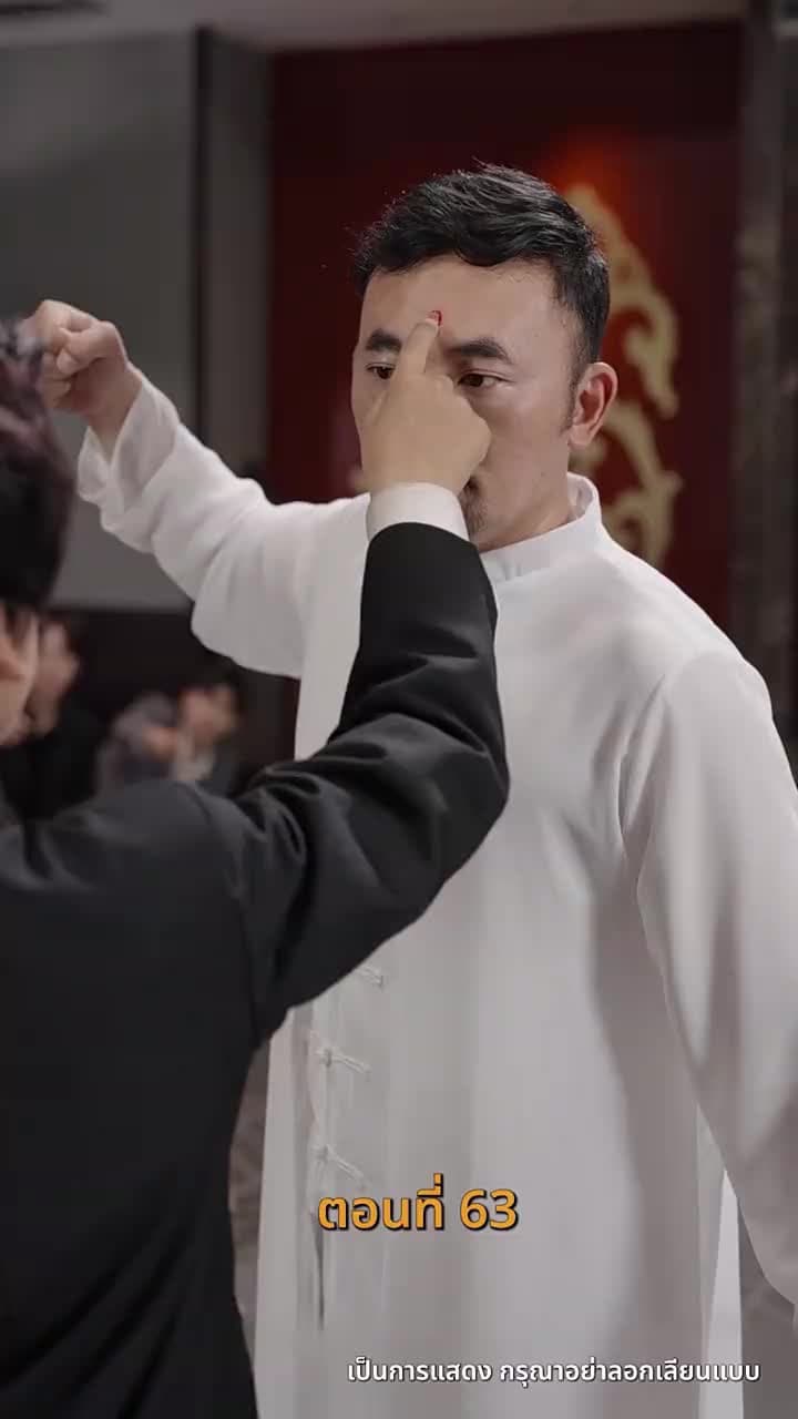 [พากย์ไทย]เส้นทางเซียน - Episode 63