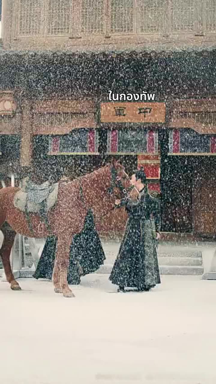 โฉมงามในรอยแค้น - Episode 12