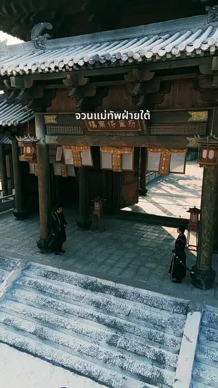โฉมงามในรอยแค้น - Episode 14
