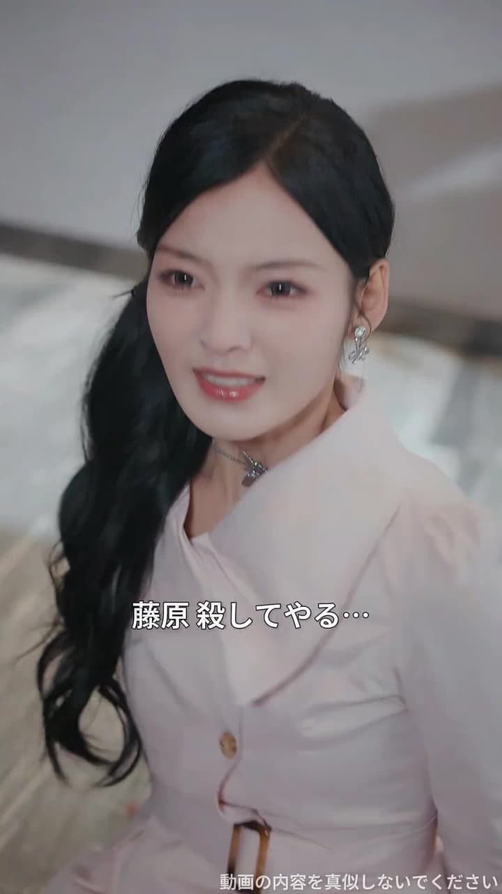 冗談じゃないわ！～反骨令嬢の華麗なる逆襲～ - Episode 4