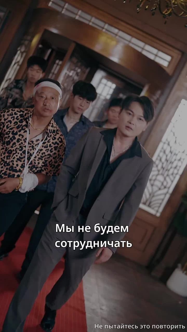 Сегодня я вернулся, чтобы отблагодарить тебя - Episode 36