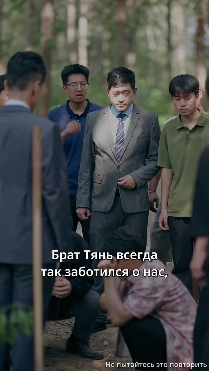 Сегодня я вернулся, чтобы отблагодарить тебя - Episode 58