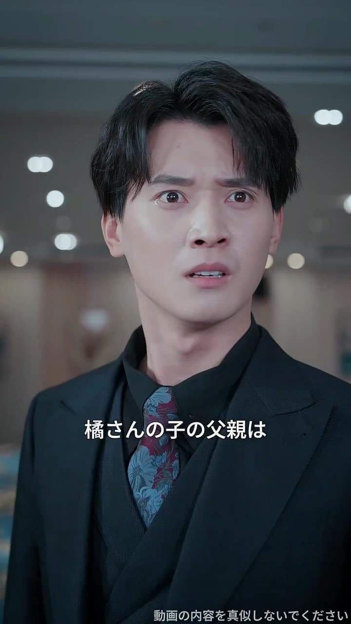 冗談じゃないわ!~反骨令嬢の華麗なる逆襲~ - Episode 48