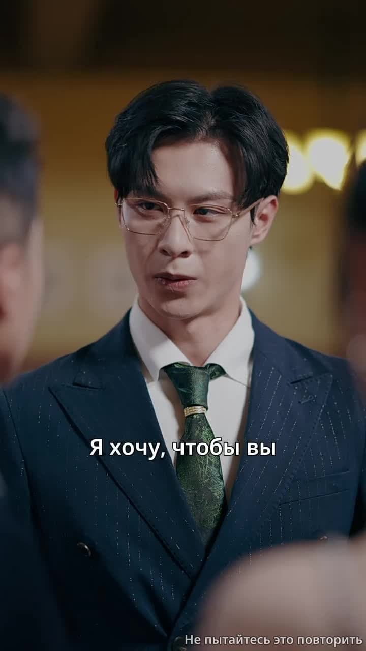 Сегодня я вернулся, чтобы отблагодарить тебя - Episode 43