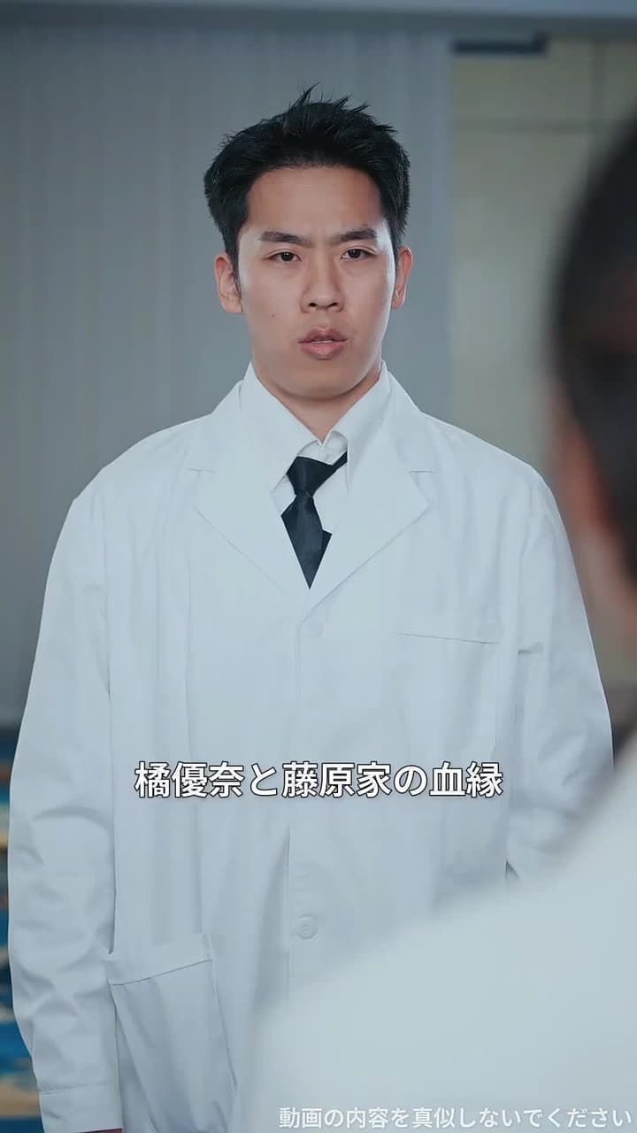 冗談じゃないわ!~反骨令嬢の華麗なる逆襲~ - Episode 38