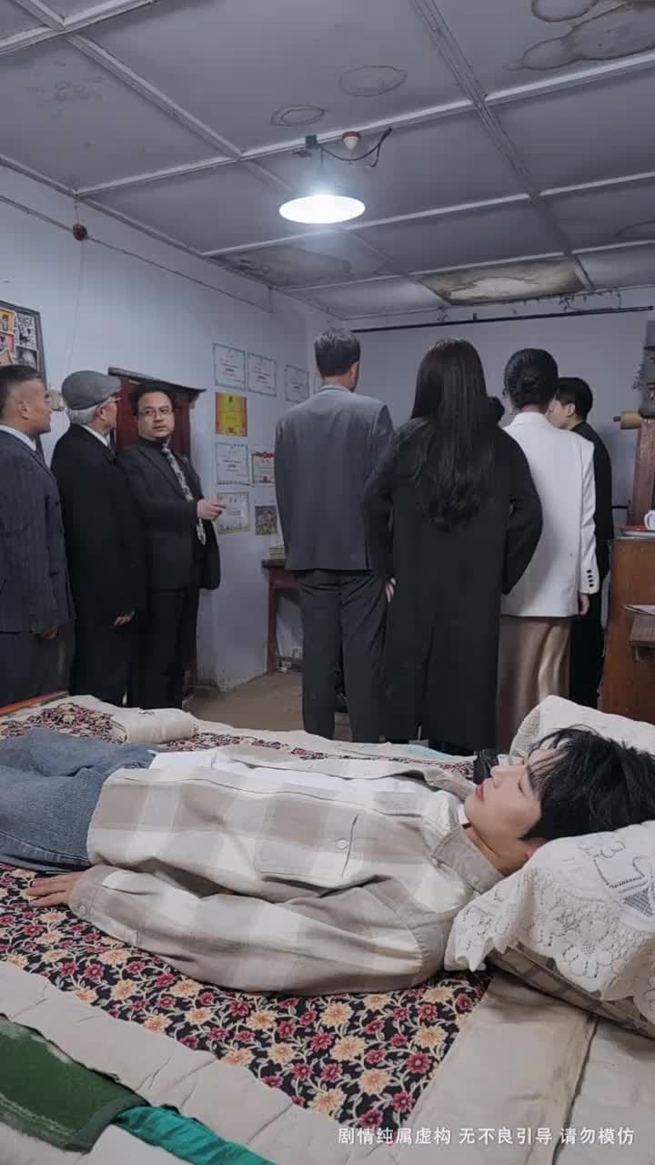 隱情 - Episode 33