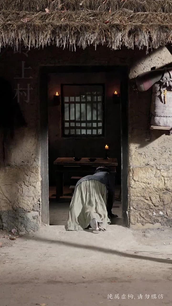 瘋美人 - Episode 1